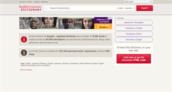 Desktop Screenshot of japanesedictionary.info